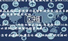 提问：“钱包转MATIC免费吗