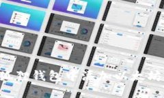 如何在小狐狸钱包中添加