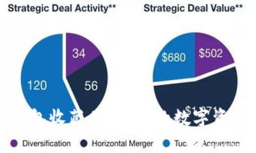 探索小狐钱包收藏品：让你的数字资产焕发新生