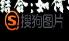 深入探讨MetaMask与NFT的结合