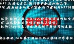 jiaotiMetaMask与代币：了解其