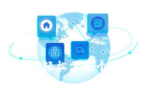 小狐钱包App官网：轻松掌控个人资产与投资理财