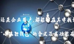 jiaotong/jiaotong在许多讨论和