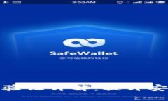 小狐狸钱包人机验证详解