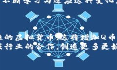 从游戏Q币看虚拟经济的独