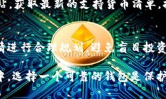 baioti如何辨别小狐钱包的