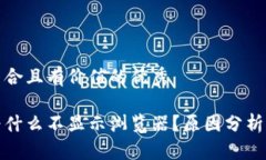 思考一个符合且有价值的