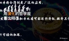 全面解析Sino虚拟币：探索