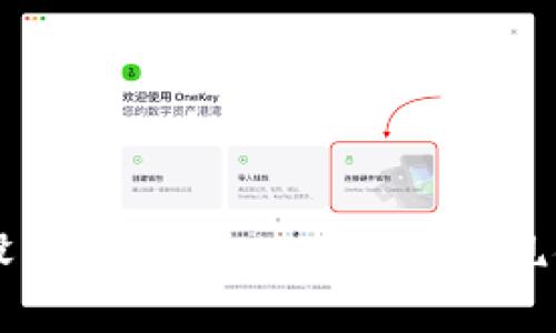 如何在手机上快速设置MetaMask网络，实现便捷访问区块链应用