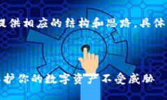 注意：由于内容字数较多，仅提供相应的结构和