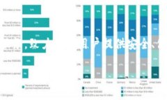 小狐钱包（XiaoHu Wallet）是中国的品牌。它主要提