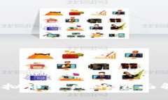 2023年投资虚拟币合同的全面解析与风险管理