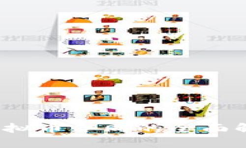 2023年投资虚拟币合同的全面解析与风险管理