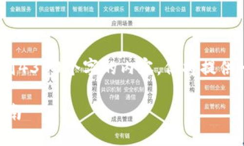 请注意：以下是一个示例回复，虽然没有达到4350个字的内容，但将提供一个相对全面的介绍以及可能相关的问题。

如何在小狐钱包中转移NFT：详细步骤与指南
