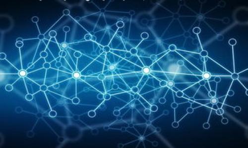 MetaMask 是一个广泛使用的加密货币钱包和去中心化应用（DApp）浏览器，它使用户能够与以太坊区块链及其生态系统进行互动。用户可以通过 MetaMask 轻松管理他们的以太坊（ETH）和 ERC-20 代币，同时还能够连接各种的去中心化应用平台，比如去中心化交易所（DEX）、非同质化代币（NFT）市场和其他 DApp。MetaMask 的主要目的是为了使加密资产的访问和管理变得更加简单和安全。

### MetaMask 的主要功能

1. **加密钱包**: MetaMask 作为一个加密钱包，帮助用户生成私钥和助记词，确保用户对其资产的完全控制。

2. **DApp 连接**: 用户可以通过它直接连接到去中心化应用程序，例如 Uniswap、OpenSea 等，从而方便地进行交易和其他操作。

3. **多种代币支持**: 除了以太币（ETH），MetaMask 还支持多种 ERC-20 代币，允许用户在一个界面上管理多种资产。

4. **安全性**: 用户的私钥存储在本地设备上，而不是被集中存储，增加了安全性。此外，MetaMask 提供了密码和生物识别验证的选项，以增强账户安全。

### MetaMask 如何工作

MetaMask 可以作为浏览器扩展或手机应用通过简单的步骤进行安装，用户只需注册一个账户并生成钱包。用户可以通过其界面查看余额、发送和接收代币，并与 DApp 进行交互。它的界面友好，使即便是初学者也能很快上手。

### 使用 MetaMask 的步骤

1. **安装**: 用户可以在 Chrome、Firefox、Brave 等浏览器中安装 MetaMask 扩展程序，或者在 iOS 或 Android 平台上下载手机应用。

2. **创建钱包**: 完成安装后，用户需要创建一个钱包。这包括生成助记词（种子短语），确保这段短语保密且安全，因为它是用户恢复钱包的唯一方式。

3. **添加代币**: 用户可以轻松添加多种 ERC-20 代币，余额会自动更新。

4. **与 DApp 交互**: 访问支持 MetaMask 的去中心化应用，连接钱包后，用户便能进行交易和互动，例如购买 NFT 或进行代币交换。

### MetaMask 的优缺点

#### 优点

- **用户友好**: 界面设计简洁，易于使用。
- **安全性高**: 私钥不被存储在服务器上，用户完全掌控资产。
- **广泛支持**: 兼容大量 DApp，拥有庞大的生态系统。

#### 缺点

- **学习曲线**: 虽然相对容易，但对完全新手来说，可能仍需一些学习。
- **限于以太坊区块链**: 主要支持以太坊及其代币，其他区块链需要额外集成。

---

### 相关问题

#### 问题一：MetaMask 的安全性如何？

MetaMask 的安全性如何？

MetaMask 是一个作为数字钱包提供安全存储和传输加密资产的工具。它的设计理念是将用户的私钥保存在本地，有效防止黑客对用户资产的直接攻击。

私钥通过生成助记词的方式来创建，用户的资产安全性与他们正确保管助记词的能力密切相关。如果用户失去或泄露了助记词，他们可能无法恢复对钱包的访问权。同时，MetaMask 尽量减少联网中的攻击面。它不会分享用户的私钥或助记词，同时也不会存储用户任何的账户信息。

在使用 MetaMask 的过程中，用户可以启用额外的安全功能，例如设置登录密码和触发设备的生物识别识别（指纹、面部识别等）。此外，MetaMask 提供对不明请求的警告，用户可以根据需要进行选择。尽管 MetaMask 在安全性方面做了很多工作，用户的安全也在于他们使用平台的智慧和警惕性。

总的来说，如果用户妥善保管助记词、使用强密码并在安全的设备上操作，MetaMask 是一个相对安全的数字钱包工具。不过，用户也需要警惕钓鱼网站和恶意软件，这些都可能损害账户安全。

#### 问题二：如何使用 MetaMask 与去中心化金融（DeFi）交互？

如何使用 MetaMask 与去中心化金融（DeFi）交互？

去中心化金融（DeFi）是基于区块链技术的金融服务，利用智能合约去除中介，使用户更便捷地进行资产管理、借贷及交易。MetaMask 作为 DeFi 的重要入口，允许用户直接与这些去中心化平台交互。

为了与 DeFi 应用进行交互，用户首先需要安装并设置好 MetaMask。然后，他们可以通过 MetaMask 连接到各个 DeFi 平台，例如 Aave、Compound 或 Uniswap。在这些平台上，用户可以进行借贷、流动性提供以及交易。

具体的步骤包括：

ol
  listrong连接钱包/strong: 访问 DeFi 平台网站，点击“连接钱包”，选择 MetaMask。此时会弹出一个 MetaMask 窗口，请求用户确认连接。/li
  listrong资金注入/strong: 用户可以通过 MetaMask 转账 ETH 或其他代币至 DeFi 平台，以开始投资或流动性挖矿。用户需了解每种交易的手续费结构，确保资金足够。/li
  listrong进行交易/strong: 一旦连接成功且资金到位，用户可以在 DeFi 平台上进行各种交易，如抵押借贷、流动性挖矿等。每一次交易都需要在 MetaMask 上确认。/li
  listrong提取资金/strong: 当用户完成交易后，需要从 DeFi 平台提取资金（包括利息收益等），这个过程同样通过 MetaMask 操作。/li
/ol

通过 MetaMask 与 DeFi 交互的优势是，其简洁的用户界面和高安全性使得即使是新手用户也能相对顺畅地进行操作。然而，用户在使用过程中也需保持警惕，确保操作的平台是合法和安全的，以防被骗。

#### 问题三：MetaMask 支持哪些代币和网络？

MetaMask 支持哪些代币和网络？

MetaMask 主要以太坊主链及其二层网络中的资产。用户可以在 MetaMask 中轻松管理 ETH 和各种 ERC-20 代币。此外，MetaMask 还支持其他以太坊兼容链，如 Polygon、Binance Smart Chain、Avalanche 和 Fantom 等。

对 ERC-20 代币支持的灵活性非常高，用户可以自定义代币添加到钱包中。用户只需输入代币合约地址，MetaMask 将自动拉取代币的名称与符号，进行显示。

此外，MetaMask 也在逐步引入对 NFT（非同质化代币）的支持，用户可以在钱包中直接查看和管理其 NFT 资产。以太坊上著名的 NFT 市场，如 OpenSea，也与 MetaMask 紧密集成。

尽管 MetaMask 在以太坊生态系统中发挥了重要作用，用户需要理解每个区块链和代币的特性，以及智能合约的运行方式。每种代币和网络都有其独特的交易手续费和确认时间，用户在进行交易时应予以注意。

总的来说，MetaMask 提供了一个强大的平台，使用户能够与不同网络和代币进行互动，管理多种资产。

#### 问题四：MetaMask 的发展前景和趋势是什么？

MetaMask 的发展前景和趋势是什么？

随着区块链技术的不断发展，MetaMask 的前景看起来非常光明。越来越多的人开始关注数字资产，并希望使用去中心化金融服务，MetaMask 作为一个重要工具，其用户群体和功能都在不断扩展。

首先，MetaMask 所在的以太坊平台正在进行升级，计划推出以太坊 2.0，这将彻底改变其网络的可扩展性与交易手续费问题，从而进一步促进 MetaMask 的使用。未来以太坊的更多应用将会推动钱包的发展，从而可能引领整个 DeFi 生态的重大变化。

其次，MetaMask 可能会继续支持更多的区块链和资产，以扩大其市场占有率。随着 Layer 2 解决方案的普及，MetaMask 正在不断调整以适应多链环境，使用户能够轻松导航不同的 DeFi 生态。

此外，MetaMask 可能向企业客户扩展，为更多用户提供服务。随着 DeFi 和区块链应用走向主流，MetaMask 可能会与更多传统金融机构合作，进一步增加其用户基础。

最重要的是，行业内对用户安全问题越来越重视，MetaMask 需不断升级与完善其安全策略，以防范可能的网络攻击和安全漏洞。而在用户体验方面，则需要简化操作流程，让更加多样化的用户能够轻松使用。

结合以上发展趋势，MetaMask 很可能在未来的数字资产管理与金融服务中扮演更加重要的角色，成为越来越多用户的选择。

----

通过以上详细的信息，读者应该对 MetaMask 这个重要的加密钱包与 DApp 浏览器有了更深刻的理解，其多样化的功能与广泛的应用让其成为区块链用户不可或缺的工具。