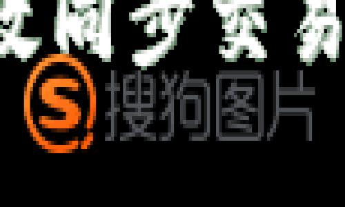 如何在狐狸钱包中有效同步交易记录：全面指南与技巧