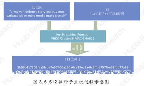 以太坊官网钱包选择指南：如何挑选适合你的钱包
