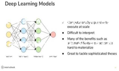 biao ti小狐狸钱包收不到BNB的解决方法与常见问题解析/biao ti  
小狐狸钱包, BNB, 收不到币, 交易故障/guanjianci  

引言  
在数字货币的世界中，钱包的作用至关重要。小狐狸钱包作为一种流行的数字资产管理工具，凭借其便捷性和安全性受到了广泛的使用。然而，许多用户在使用小狐狸钱包时可能会面临一些问题，例如无法收到BNB（币安币）。本文将详细探讨这一问题的原因及其解决方案，并解答一些与之相关的常见问题。

为什么小狐狸钱包收不到BNB  
小狐狸钱包收不到BNB的原因可能有很多，以下是一些常见的原因：

ul
  listrong网络问题：/strong有时候，交易是在网络繁忙的情况下进行的，这会导致交易确认的延迟。如果你的交易在网络拥堵的情况下发起，可能需要更长时间才能完成。/li
  listrong地址错误：/strong当你发送BNB时，如果输入了错误的钱包地址，那么BNB将发送到错误的地址。确保你在发送时仔细核对地址，特别是区分字母和数字。/li
  listrong交易未确认：/strong虽然你已经发送了交易，但在区块链上并未确认。你可以使用区块链浏览器去查询交易状态，确保它已被确认。/li
  listrong合约问题：/strong如果你的BNB是通过某个智能合约获得的，有可能是合约设置的问题或合约未得到认可。有些合约在交易中可能需要额外的手续费或特定条件。/li
/ul

如何解决小狐狸钱包收不到BNB的问题  
遇到小狐狸钱包收不到BNB的情况时，可以采取以下几种方法来解决：

ul
  listrong检查网络状态：/strong确认你的网络连接是否正常，可能需要稍作等待。如果问题依旧，可以考虑切换到其他网络或重新启动路由器。/li
  listrong核对钱包地址：/strong确保发送的BNB地址是正确的。如果发送到了错误的地址，无法找回，需谨慎操作。/li
  listrong使用区块链浏览器查询交易状态：/strong通过区块链浏览器查找你的交易哈希（Hash），查看其状态是否被确认。如果还未确认，可以耐心等待。/li
  listrong联系客服：/strong如果以上方法都没有解决问题，建议联系小狐狸钱包的客服。他们可以提供更专业的建议和帮助。/li
/ul

相关问题一：小狐狸钱包需要多久才能收到BNB？  
小狐狸钱包收到BNB的时间因多种因素而异。通常情况下，BNB交易在网络顺畅时会在几分钟内完成。然而，如果区块链网络繁忙，确认时间可能会延长。以下是一些可能影响交易速度的因素：

ul
  listrong网络拥堵：/strong在高交易量时段，如市场暴涨或下跌时，交易确认的时间可能会增加。/li
  listrong矿工费：/strong如果在发起交易时设置的矿工费过低，矿工可能会优先处理其他费用更高的交易，导致你的交易得不到快速确认。/li
  listrong区块链的性质：/strong根据不同的区块链技术，交易确认的时间可能存在差异。例如，币安链的块时间约为1秒，而以太坊的块时间则需要大约15秒。/li
/ul

如果你不确定交易是否成功，建议使用区块链浏览器查看。如果交易记录显示为已确认，那么BNB应该进入你的小狐狸钱包。如果已经过了较长时间而仍未收到，可以考虑提高发送时的矿工费，以加速确认过程。

相关问题二：如何确保BNB安全存储在小狐狸钱包中？  
对于任何数字资产来说，安全性都是重中之重。确保BNB或其他数字货币安全存储在小狐狸钱包中，可以采取以下措施：

ul
  listrong启用双重验证：/strong许多钱包提供双重验证功能，可以增加额外的安全层。当你尝试登录或进行交易时，需要额外输入验证码。/li
  listrong定期更新钱包软件：/strong确保你的小狐狸钱包时刻保持最新状态，以获得最新的安全补丁和功能更新。/li
  listrong妥善保管助记词：/strong小狐狸钱包创建时会生成助记词，它是恢复账户的重要信息。不要将其泄露给他人，建议将其保存在安全的地方。/li
  listrong避免公共Wi-Fi：/strong在交易或进行其他相关操作时，应避免使用公共Wi-Fi，确保你在安全的网络环境下进行交易。/li
/ul

保持警惕，时刻关注可疑活动以及账户的访问记录，保障你的小狐狸钱包里的BNB安全。

相关问题三：小狐狸钱包的交易手续费如何计算？  
小狐狸钱包的交易手续费是根据以下几个因素计算的：

ul
  listrong网络拥堵程度：/strong在网络交易繁忙时，手续费会自动提高，以便更快地完成交易。用户可以根据自己的需求在发起交易时设置手续费的高低。/li
  listrong目标确认时间：/strong如果你希望快速确认交易，则需要设置较高的矿工费；反之，如果你愿意等待更长时间，则可以设置较低的费用。/li
  listrong区块链的特性：/strong不同区块链有不同的手续费结构。例如，币安链的手续费结构与以太坊不同，因此，用户在进行交易时需要了解所用链的费用结构。/li
/ul

在小狐狸钱包中，用户可以在发起交易时自定义手续费。如果用户选择了较低的手续费，则交易确认所需时间将会延长；如果选择较高的手续费，则交易将优先处理并更快确认。当你在小狐狸钱包里进行操作时，确保在设置交易时仔细考虑手续费，以免在高峰期延误交易。

相关问题四：小狐狸钱包是否支持所有类型的BNB交易？  
小狐狸钱包主要支持标准的BNB交易，但并不一定支持所有类型的交易。以下是一些需要注意的方面：

ul
  listrong交易类型：/strong小狐狸钱包支持基本的转账和交易，但不一定能够执行所有的合约交易或不常见的交易活动。确保了解小狐狸钱包所支持的交易类型。/li
  listrong网络兼容性：/strongBNB既可以在币安链上交易，亦可以在以太坊等其他链上交易。需要确保小狐狸钱包版本支持对应的链。/li
  listrong合约支持：/strong部分交易可能需要借助其他工具或合约。如果需要在小狐狸钱包内进行特殊操作，可能需要注意合约的兼容性和设置。/li
/ul

总结来说，用户在小狐狸钱包内进行BNB交易时，建议提前了解相关交易的性质和钱包支持的选项，以达到最佳的操作体验。如需进行复杂的操作，或许可以考虑使用其他钱包或工具。

结论  
小狐狸钱包在处理BNB交易时如遇到无法接收的情况，可能由于多种原因造成。通过本文提供的解决方法和建议，用户可以有效地排查问题并找到解决方案。同时，为了确保资金安全，用户应对钱包的使用和管理保持警惕。不断学习与了解新的市场动态，在多变化的数字货币世界中，才能更好地保护自己的资产。

希望本文能够帮助到小狐狸钱包的用户解决收不到BNB的问题，并提供有价值的参考与建议。通过良好的实践和知识积累，我们可以在数字货币的世界里更加从容。